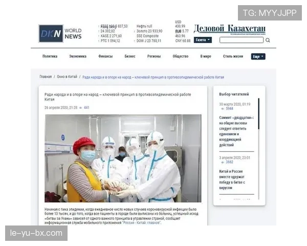 阿尔巴最新采访揭示未来战略方向，引发行业广泛关注