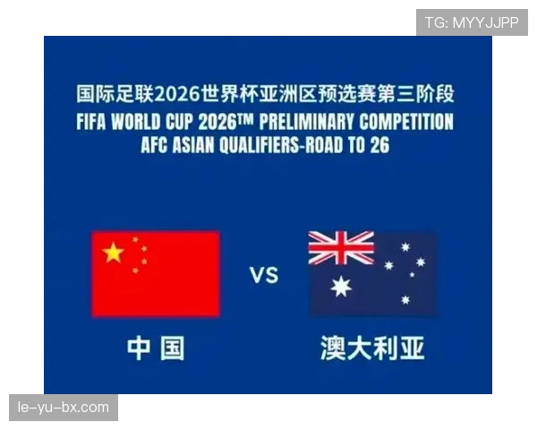 2026世界杯奖金再创新高 各国球队备战热情空前高涨