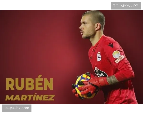 拉科鲁尼亚聚焦青训，新赛季引进潜力新星引关注