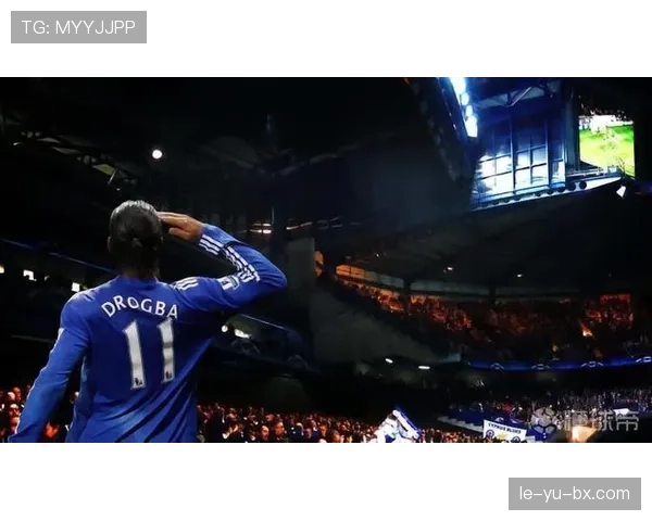 切尔西主场发力，斯坦福桥见证蓝军稳步重返争冠行列