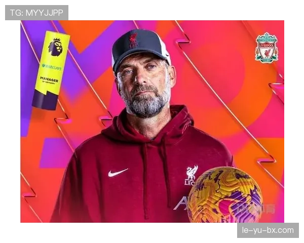 克洛普英超征程：从新秀教头到冠军主帅的辉煌蜕变