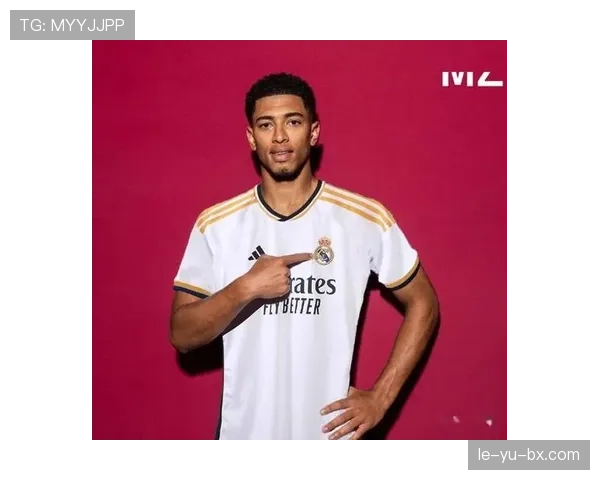 贝林厄姆状态回暖，从伯明翰青训新星稳步迈向足坛巅峰