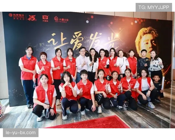 加维持续投身慈善事业，为贫困儿童筹集善款传递爱心与希望