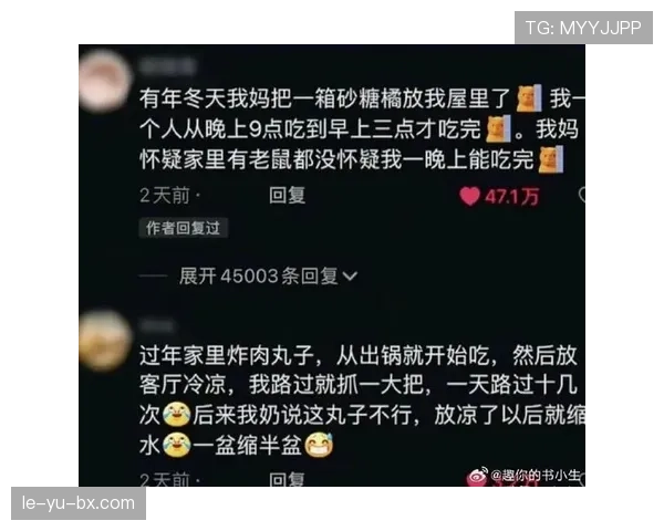 周琦家冰箱里塞满蛋白粉，电费比我家房贷还高