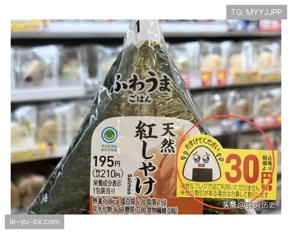 大阪刚赢完比赛就跑去便利店买饭团，这自律和松弛感谁懂啊