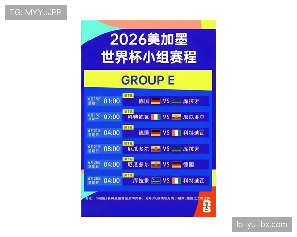 科特迪瓦2026世界杯阵容预测：新老交替能否冲击淘汰赛